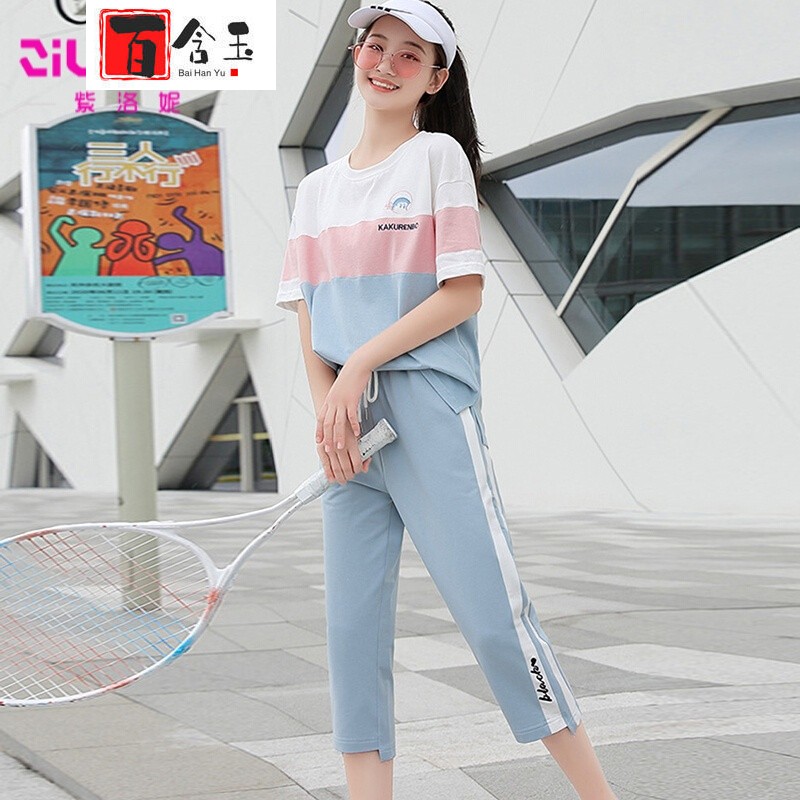 夏日衣服初中生短袖两件一套热天汗衫宽松元气青春少女装2021夏装衣服