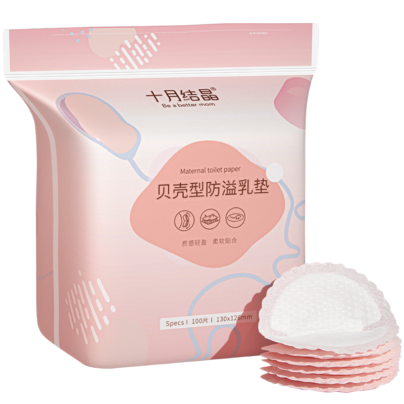 防溢乳垫品牌排行榜