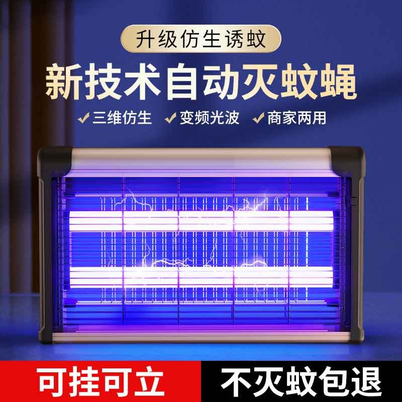 京东驱蚊用品价格监测|驱蚊用品价格走势图