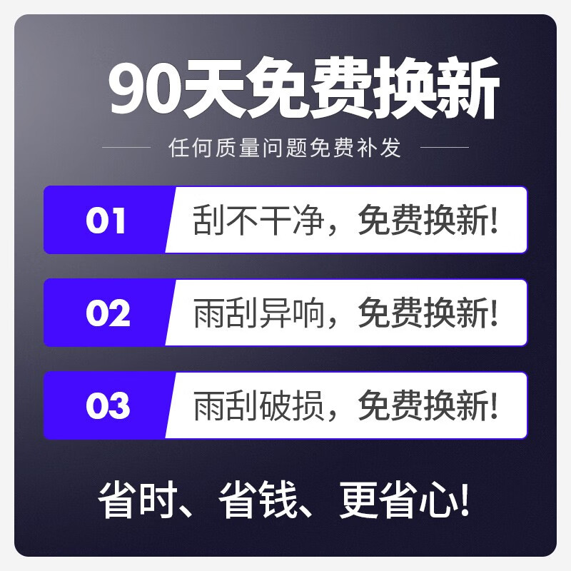 造适用丰田埃尔法雨刮器片原装30系20汽车2011款无 2010至2014款埃尔法20系 专用雨刮器一对