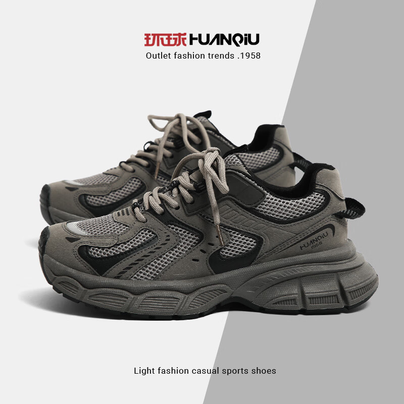 环球男鞋老爹鞋男2025新款春夏季透气厚底增高百搭鞋子男款登山运动鞋 灰色&男款 41