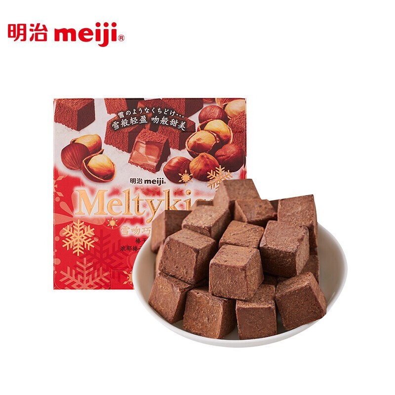 明治巧克力雪吻巧克力榛子味盒装62g明治雪吻巧克力可可榛子口味 明治