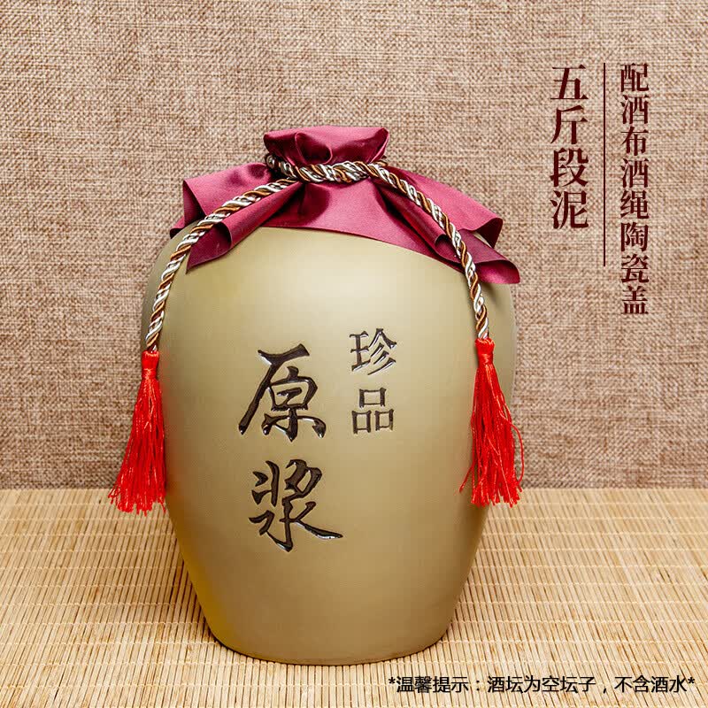 挽醉风 宜兴土陶瓷酒坛白酒空瓶珍品原浆空酒壶泡酒瓶自酿散酒密封空