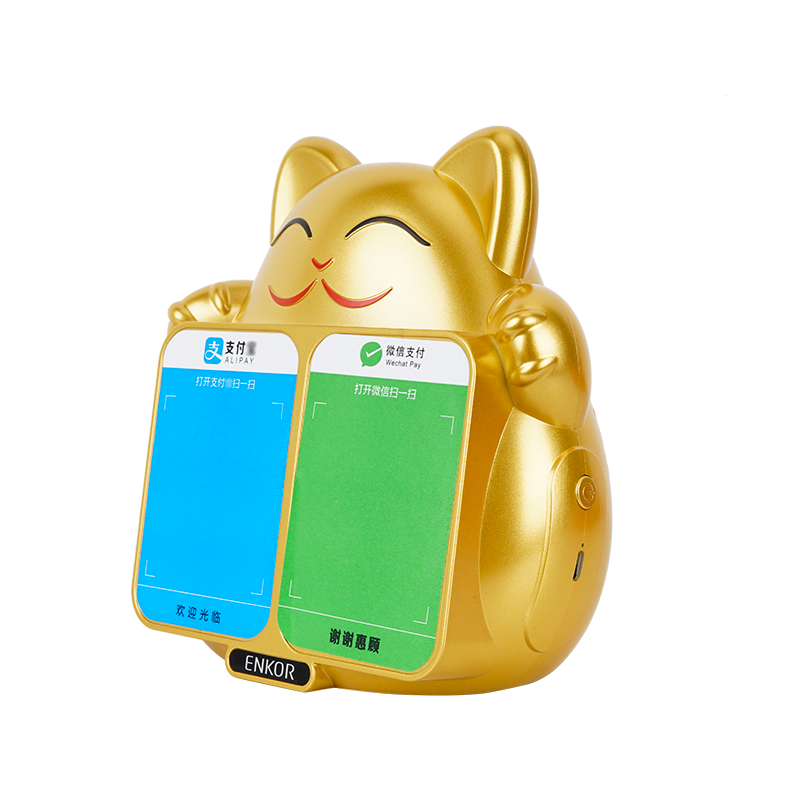 ENKOR音箱历史价格分析和评测