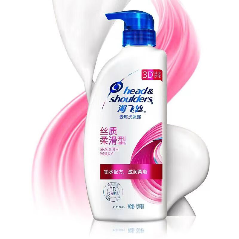 海飞丝洗发水 丝质柔滑 750ml/克*1瓶 (新老包装随机)