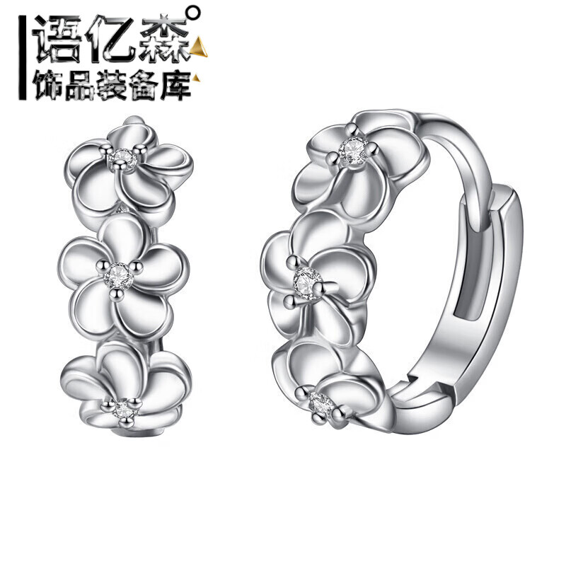 ��ɭ��ɽ�軨���� ÷�����۰ٴ�ʱ���������»������ ����Ʒ ����/��(ͭ�ư׽�) 11.15Ԫ