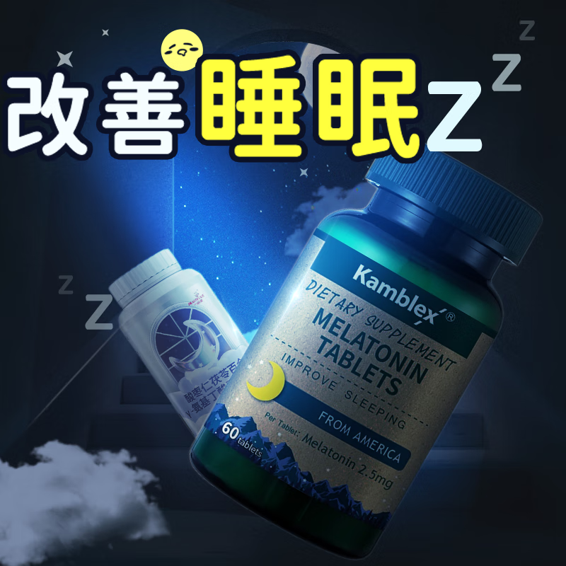 哪个App有改善睡眠价格曲线|改善睡眠价格历史