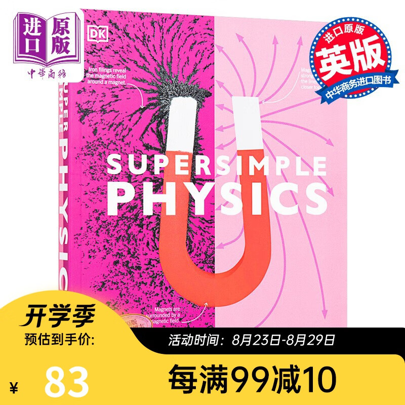 DK Supersimple 物理 Physics 英文原版 物理 科普 科学