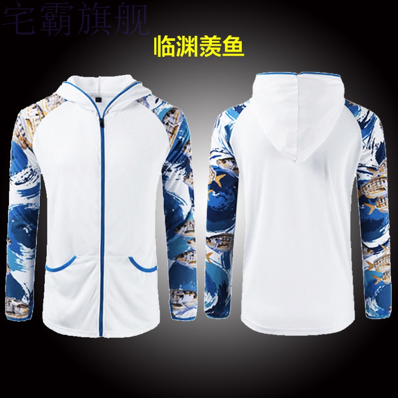 同款钓鱼服速干透气夏季薄款防蚊服钓鱼衣服垂钓服装防晒衣 白龙鱼服