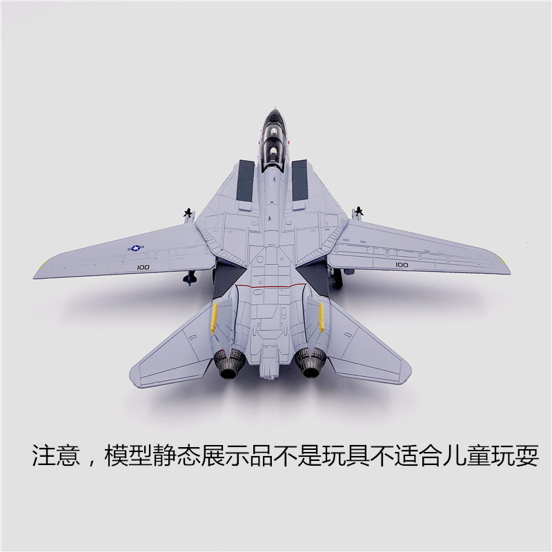 f14雄猫wltk f14美国海军航·母舰载机 f-14a雄猫飞机军事战斗机模型