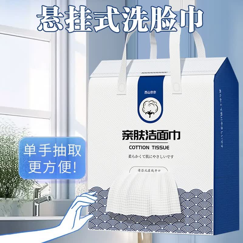 帝达芙美妆工具洗脸巾一次性大卷美容院棉柔巾宿舍家用超厚珍珠纹超大包 1包使用感如何?