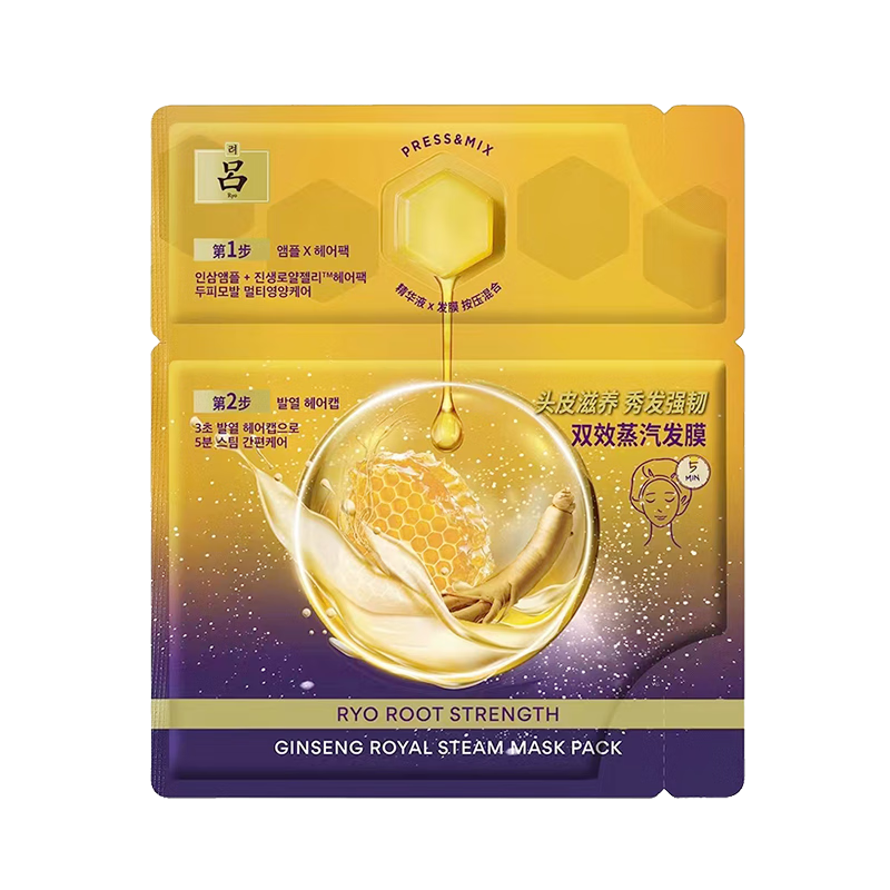 呂紫呂自熱蒸汽發(fā)膜沙龍級護(hù)發(fā)加熱帽愛茉莉一次性發(fā)熱官方正品 紫呂蒸汽發(fā)膜5片