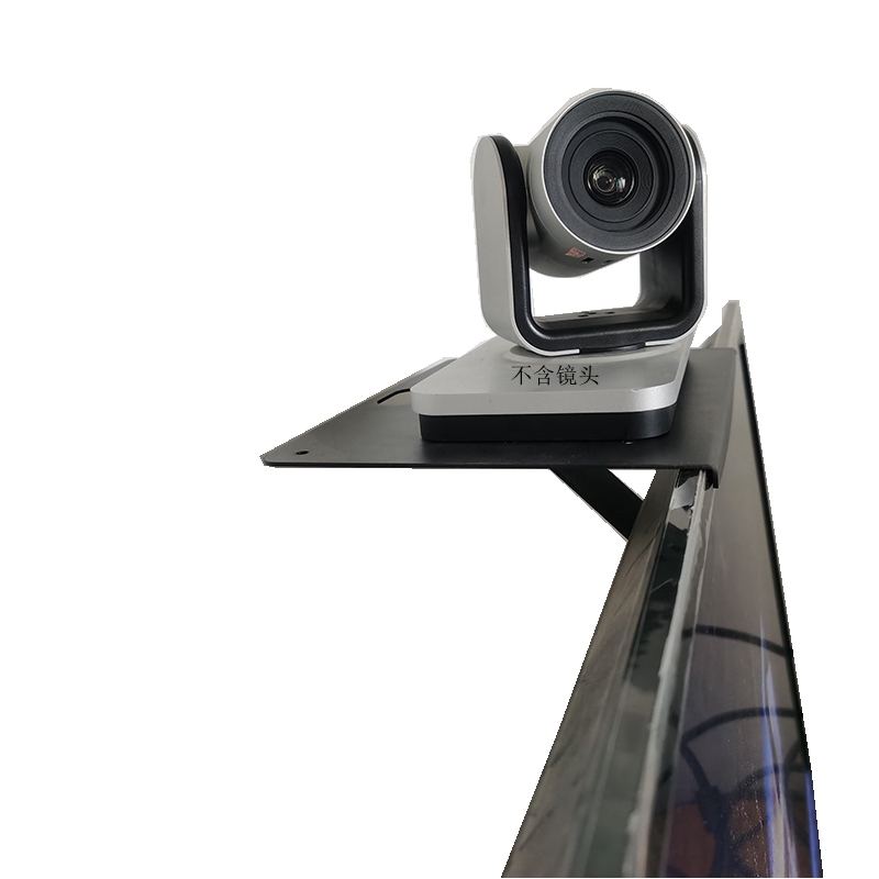 博谐Boxie 视频会议镜头支架 液晶TV显示屏机顶托盘 摄像头通用托盘固定支架含固定螺丝 简易型通用会议摄像头电视机顶支架