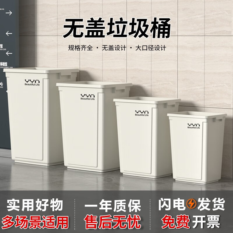 看垃圾桶价格走势的软件|垃圾桶价格历史