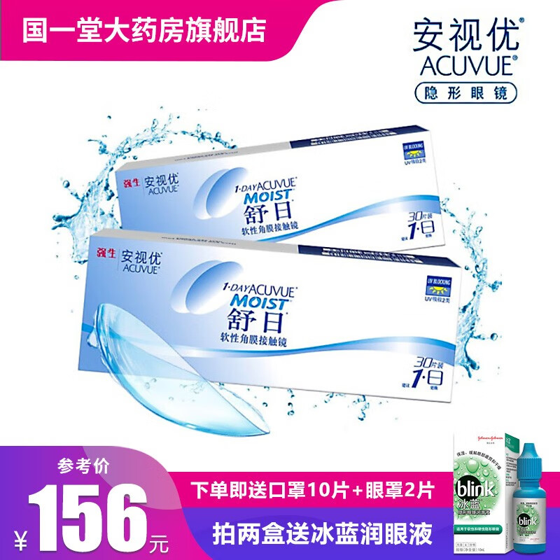 抢购必备:京东10032918396225价格走势一览