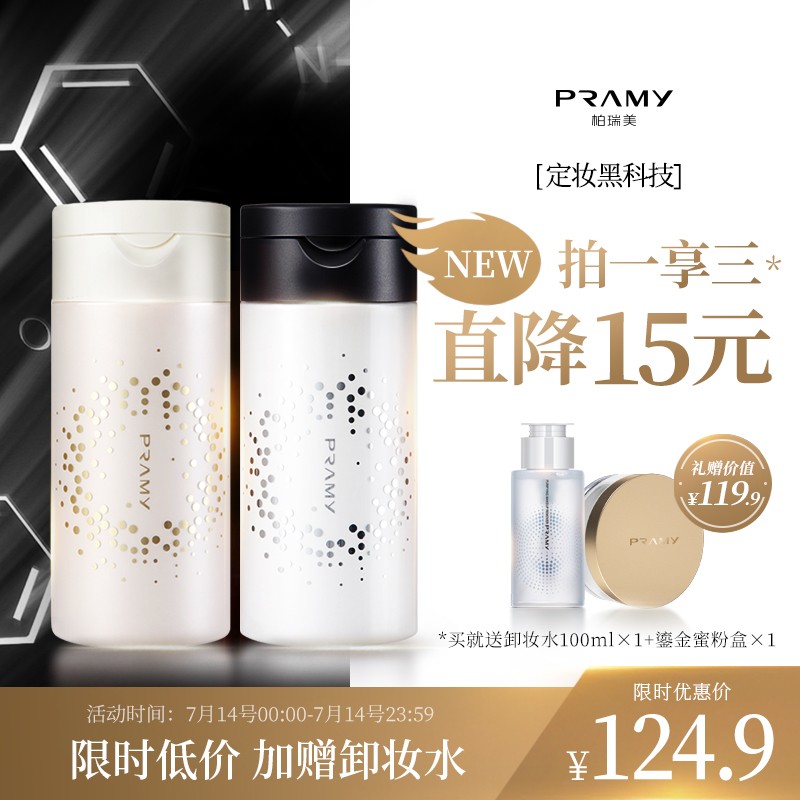 京东京东秒杀 2021-07-14 - 第13张  | 最新购物优惠券