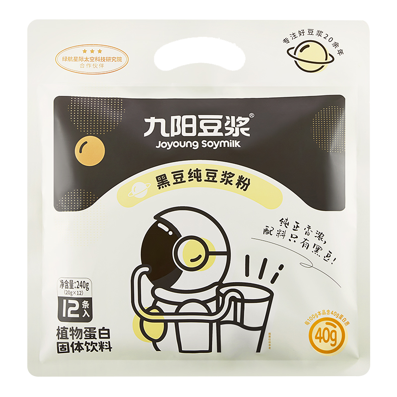 Joyoung soymilk 九阳豆浆 无添加蔗糖纯黑豆豆浆粉20g*12条 早餐独立易撕易冲小包装