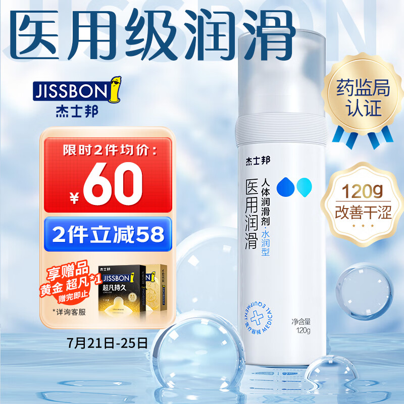 京东历史最低价商品榜 2023-07-24 - 第17张  | 最新购物优惠券