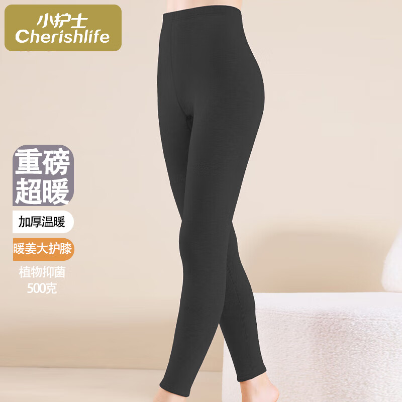 С��ʿŮʿ��ů�㺬ɣ��˿�ӳ���ϥ�������޼Ӻ���� �ڻ� XL(175/105)150Ԫ