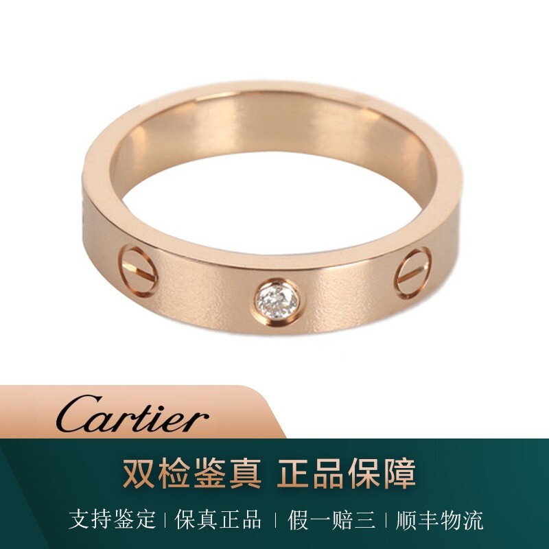 【二手99新】卡地亚/cartier love系列750玫瑰金单钻男女情侣戒指54号