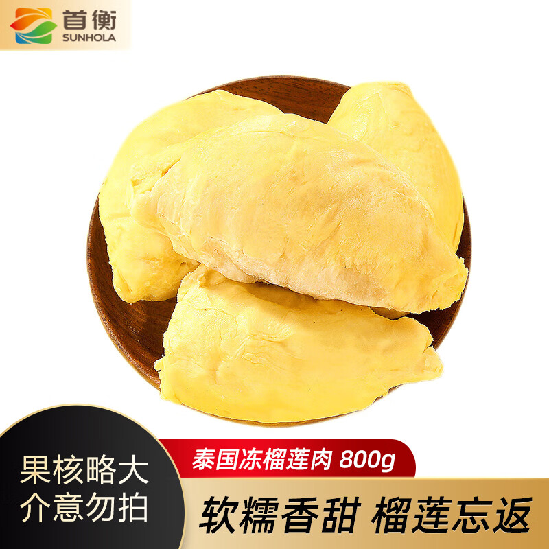 看榴莲价格走势的软件|榴莲价格走势