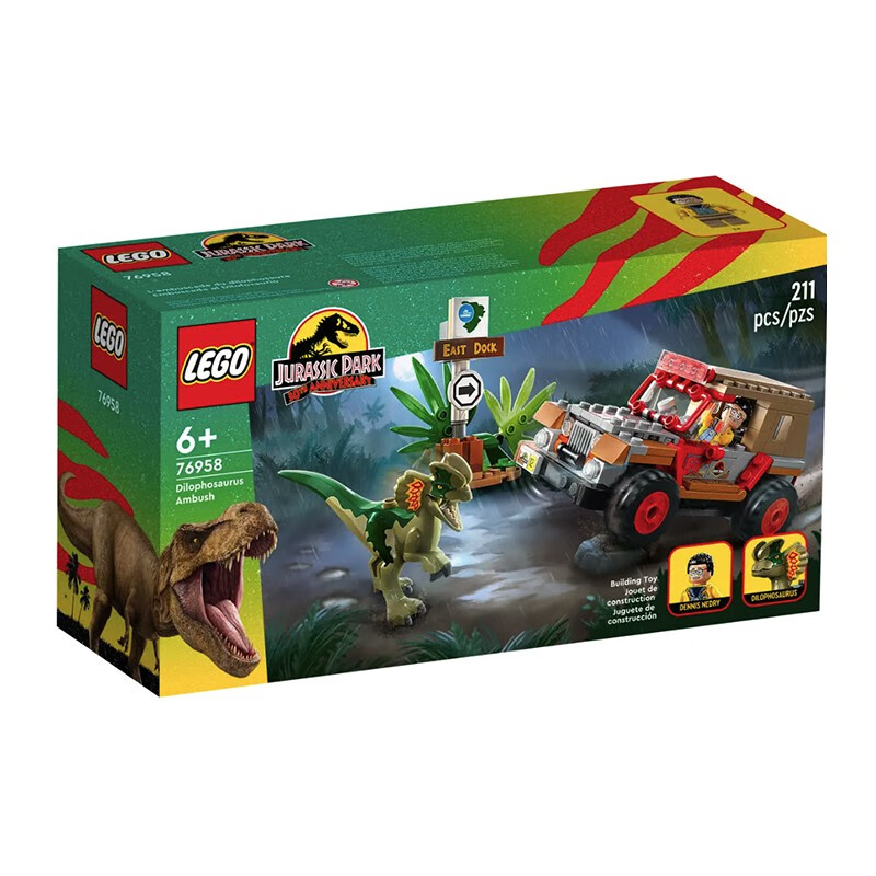 儿童积木玩具拼搭学生益智礼物 76958 双脊龙埋伏