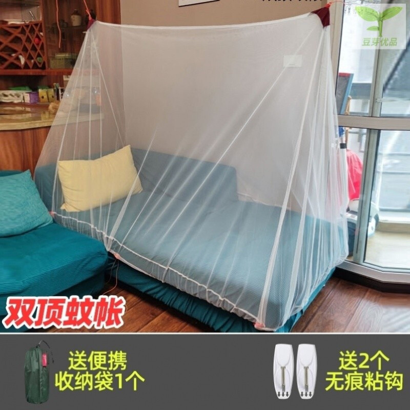 蚊帐专用午休懒人上的吊顶免安装可 双顶白色(附2个粘钩 收纳袋)-i52