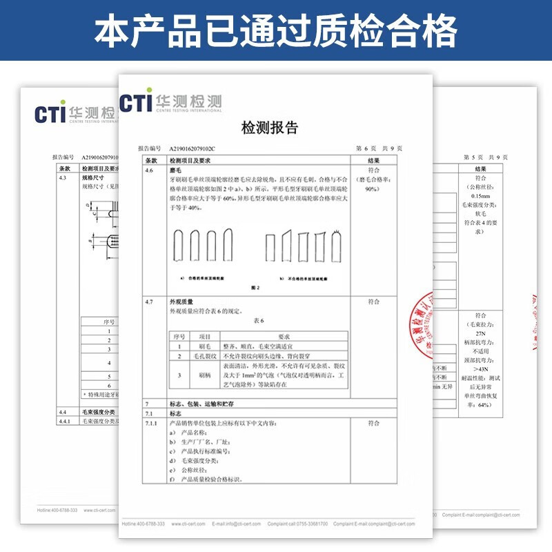 东耐伦 适配小米电动牙刷头T300/T500/T700 米家青春版MI成人声波柔软毛清洁通用替换刷头牙刷头 混合装