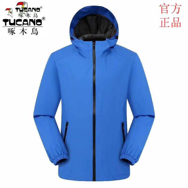 啄木鸟品牌冲锋衣定制印logo印字刺绣外套户外男女秋冬款潮牌防风工作