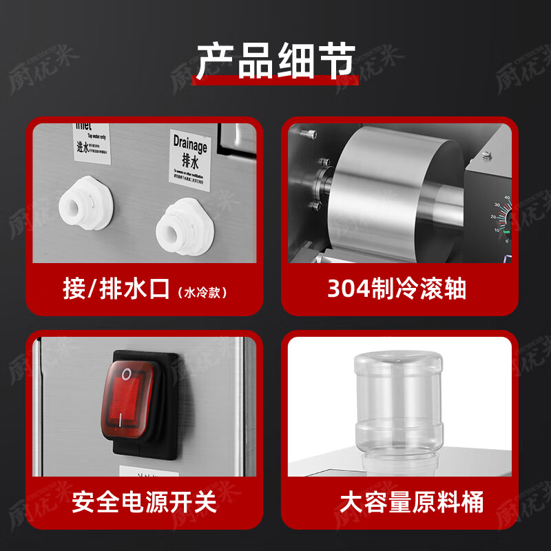 厨优米韩式雪花冰机摆摊用绵绵冰机商用网红甜品夜市摆摊设备雪花机牛奶制冰机 120kg推车套餐-风冷经典款