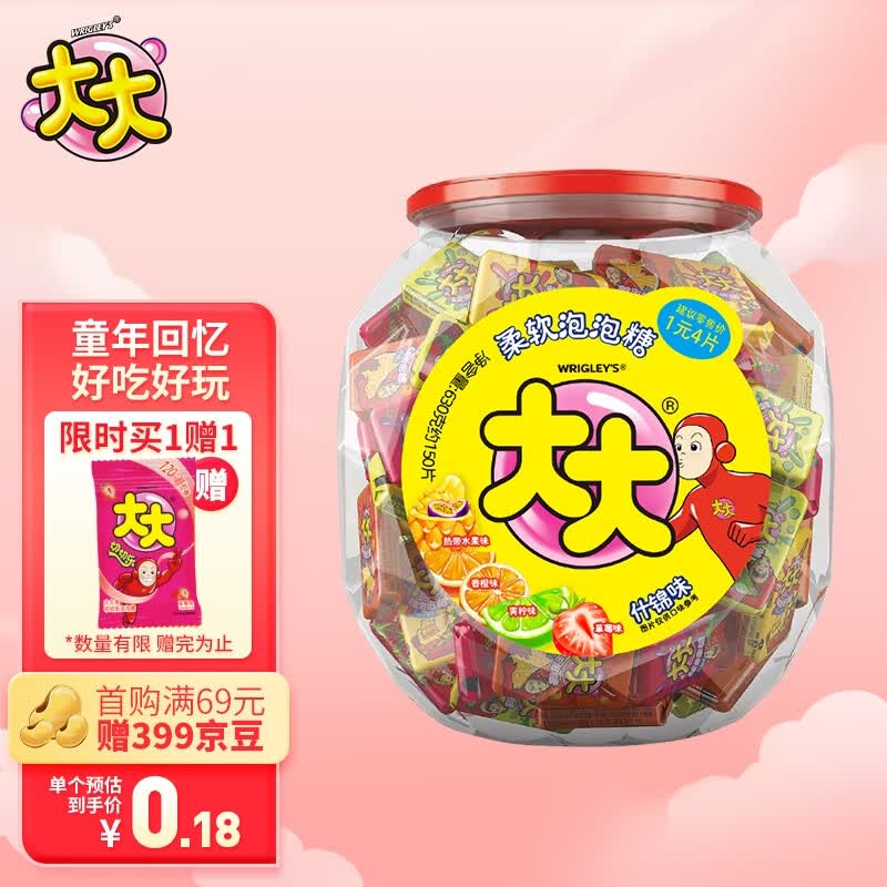 绿箭大大泡泡糖 口香糖什锦味630g约150片桶装零食糖果怎么样,好用不?