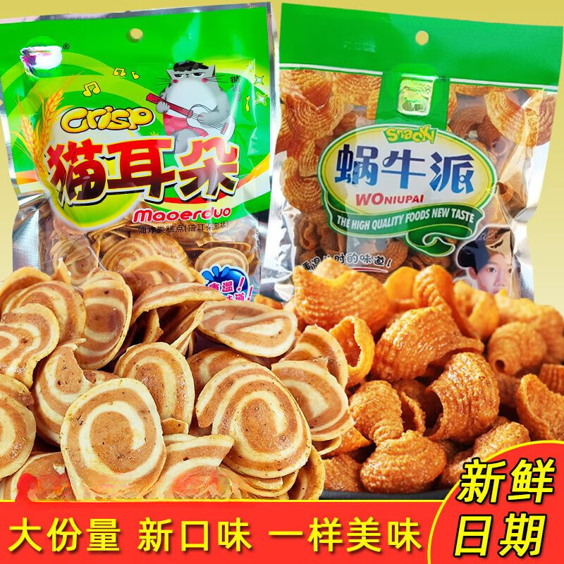 �����ֵ�è����8090�󻳾���ʳ�칫�ҺóԵ���ʳС��������ʳƷ è�����Ϲ�12��43.6Ԫ