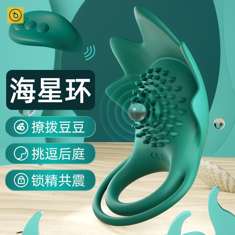 千度蜜男用延时产品：延迟射精时间高品质实惠