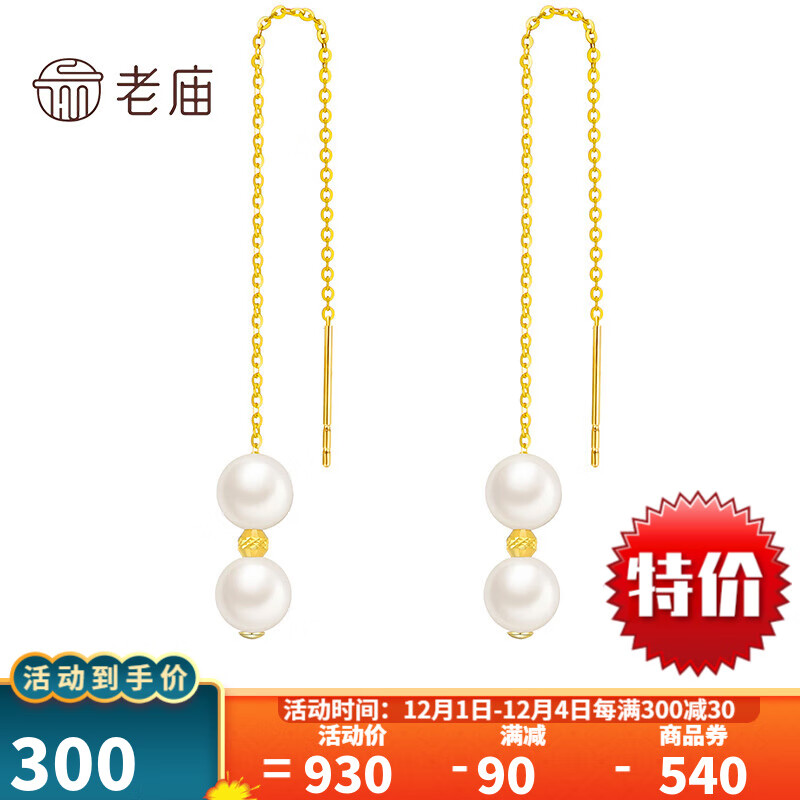 怎么查看京东珍珠耳饰商品历史价格|珍珠耳饰价格历史