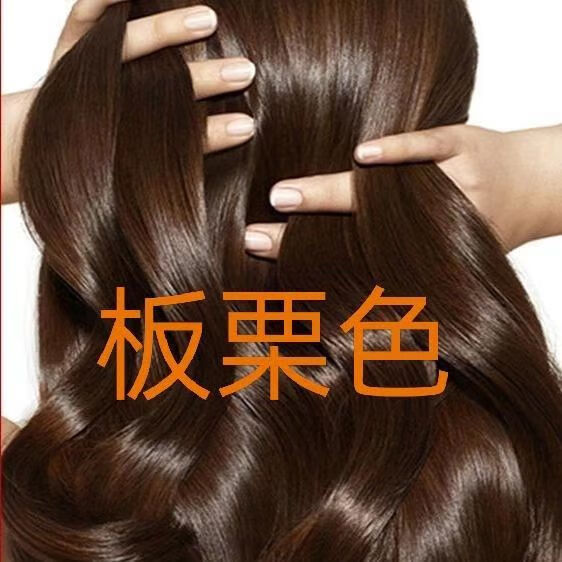 欧莱雅染发膏自己在家染发2024流行色植物染发剂显白不伤发盖白发不刺激 板栗色 一盒+染发工具