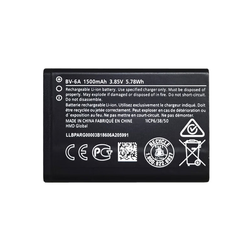诺基亚诺基亚BV-6A电池 HE402 新款2720 8110 5710 TA-1059香蕉手 1500mAh 适用 1个 原装电池