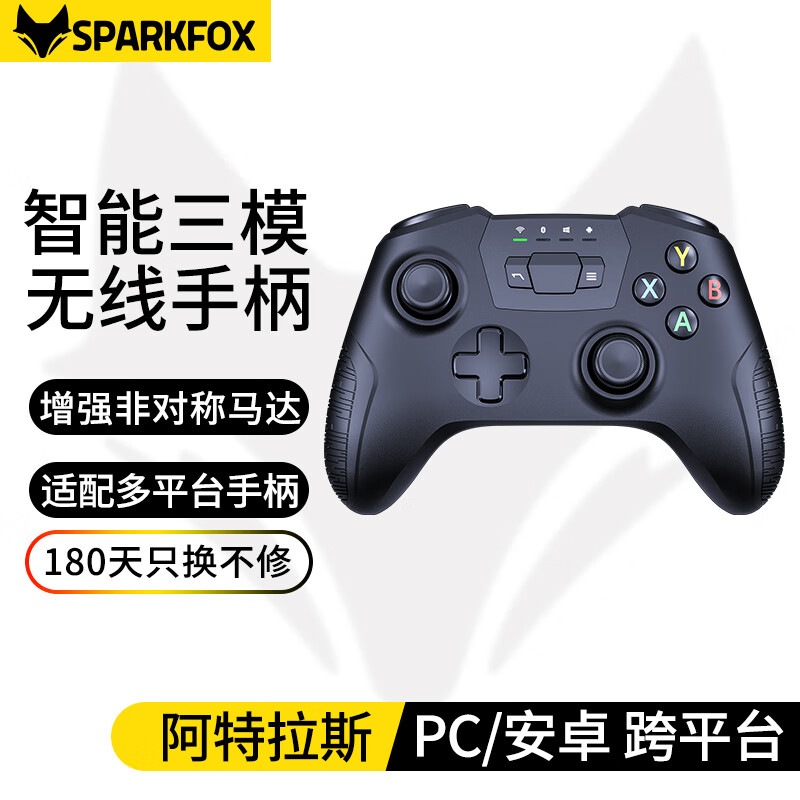 闪狐 Xbox one无线游戏手柄PC电脑Steam安卓手机蓝牙三模有线精英手柄nba2K20实况足球fifa4