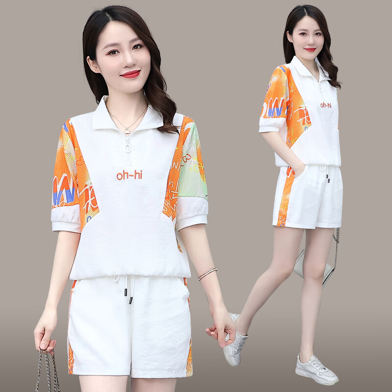 可晴尔运动套装女夏季时尚中袖速干冰丝短袖夏薄款跑步运动服女装套装