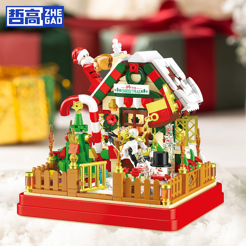 哲高圣诞节礼物创意积木拼装圣诞树圣诞老人diy手工玩具送男女生节日 礼盒圣诞屋【精美摆件】654PCS