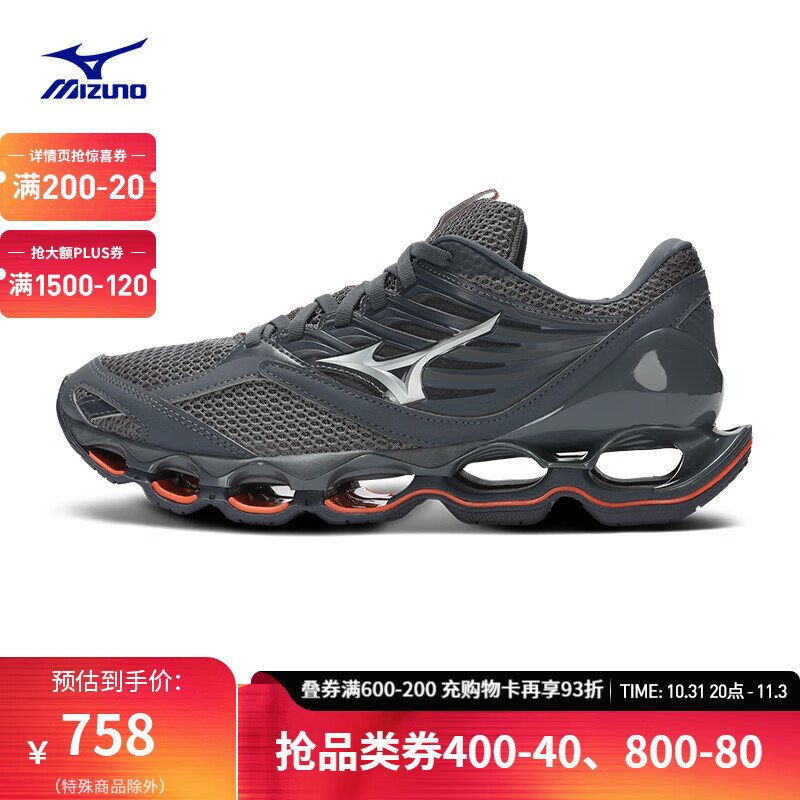 ����Ũ��MIZUNO����Ԥ��13S����Ů�ܲ��˶�Ь��е�����������ЬWAVE PROPHECY 13S 01/��ɫ/��ɫ/�Ⱥ�ɫ 43