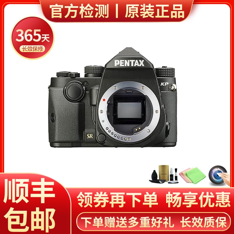 【二手95新】宾得/PENTAX 理光 单反相机   K30 K50 K3 K5 K1 宾得KP 单机