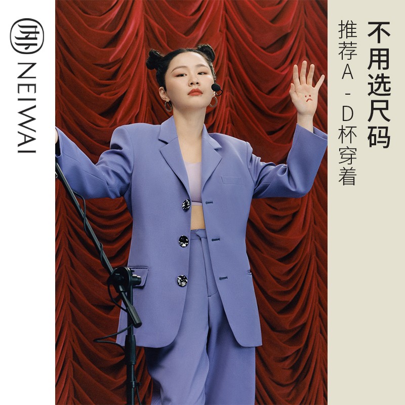 NEIWAI内外新款罗纹吊带美背云朵无尺码文胸内衣女轻薄无钢圈无痕胸罩礼盒商场同款销售价格走势