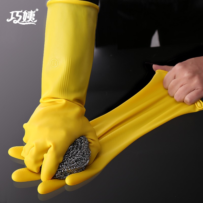 巧姨橡胶手套劳保工作耐磨耐用胶皮防水洗衣服洗碗女厨房家用 黄色加厚10双装 M(中码)
