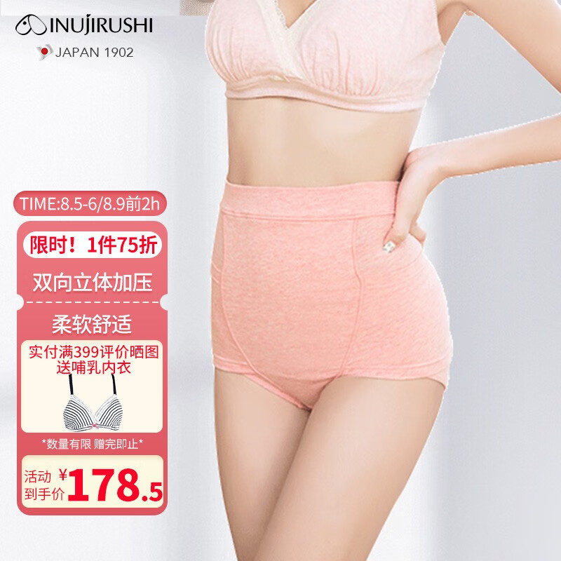 【INUjIRUSHI】文胸/内裤价格趋势，品牌推荐，产品评测