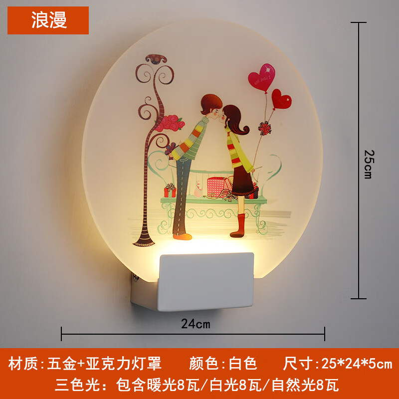 壁灯什么品牌质量最好(壁灯哪个品牌比较好)