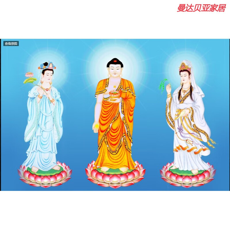 曼达贝亚 结缘西方三圣画像阿弥陀佛大势至观世音菩萨