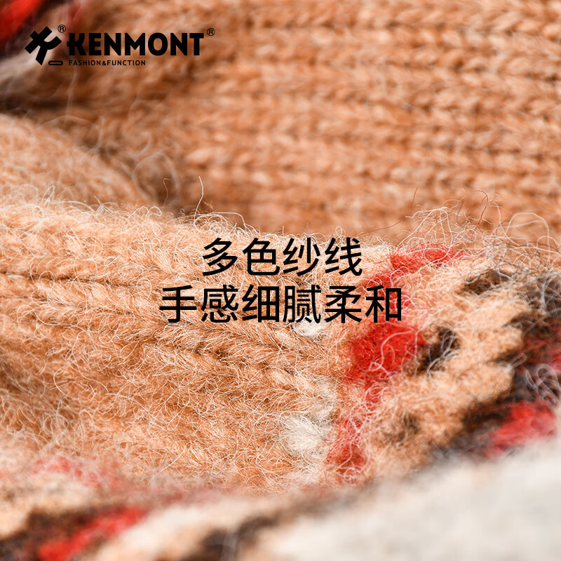 卡蒙（Kenmont）帽子窄围巾一体可爱彩色提花毛球毛线帽女加绒护耳保暖针织帽9561 复古米 55.5-58cm