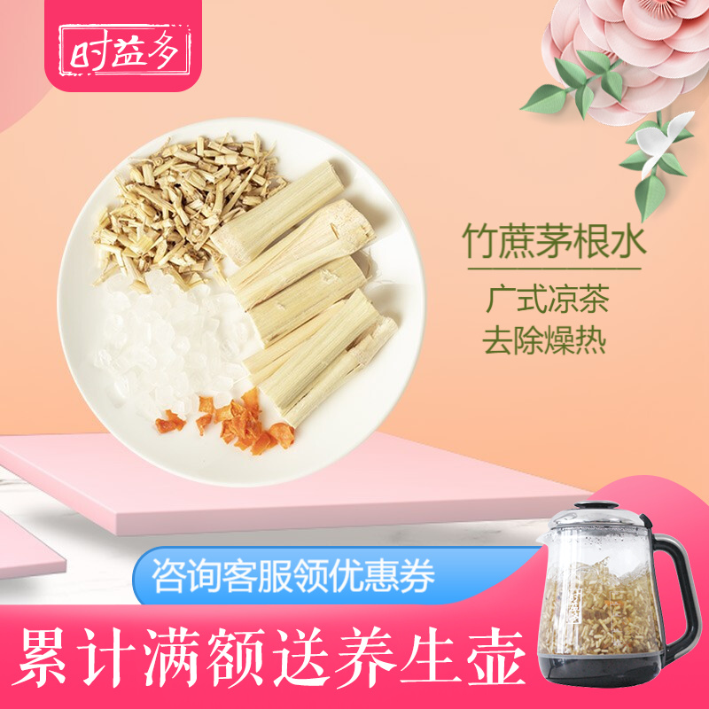 时益多：高品质养生茶饮推荐