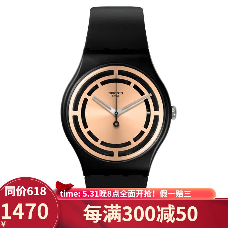 斯沃琪(swatch)瑞士手表 new gen系列 炫彩极简 男女简约石英表 极简