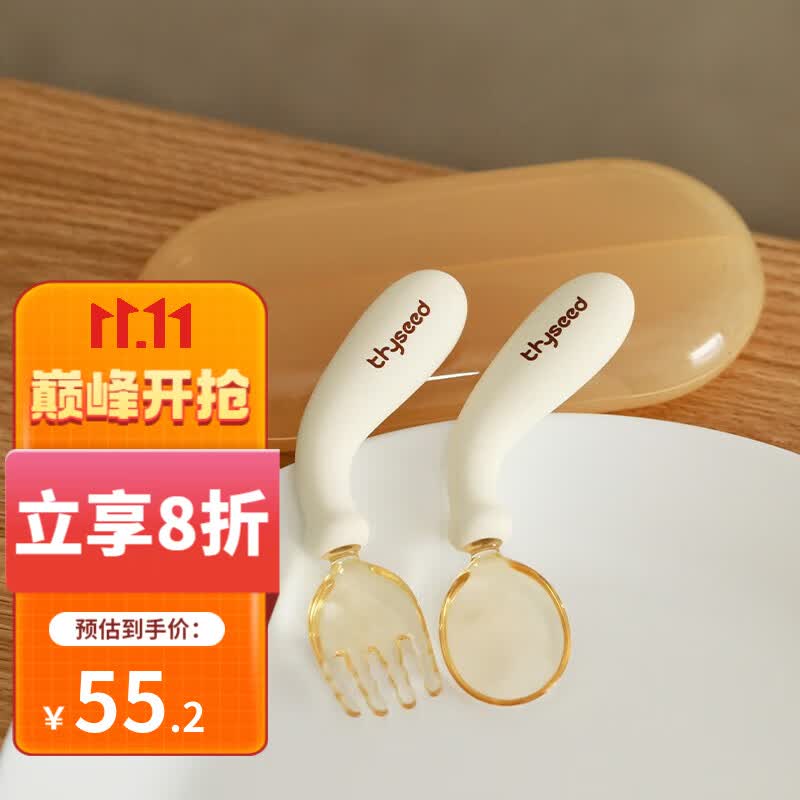 世喜辅食勺婴儿勺子弯弯训练勺宝宝吃饭勺子训练一岁PPSU便携儿童餐具 弯弯训练勺怎么看?
